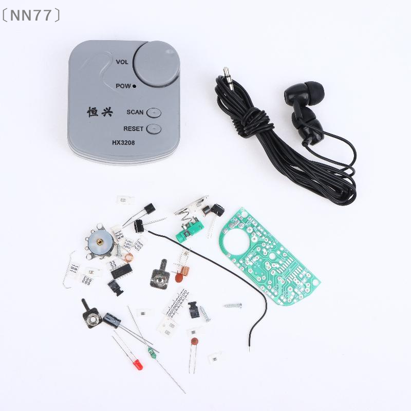 Diy Electronics Radio - 〔NN77〕ชุดอุปกรณ์อิเล็กทรอนิกส์ DIY วิทยุ FM ไมโคร SMD