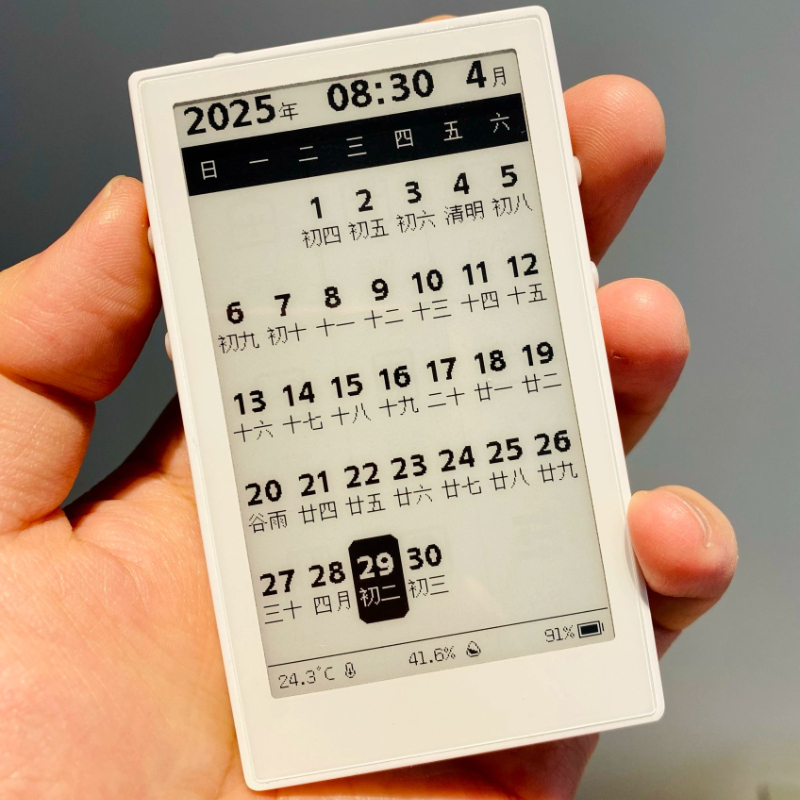 เครื่องอ่านอีบุ๊ก E-ink หน้าจอ - Diy Electronics Book บทวิจารณ์และราคา