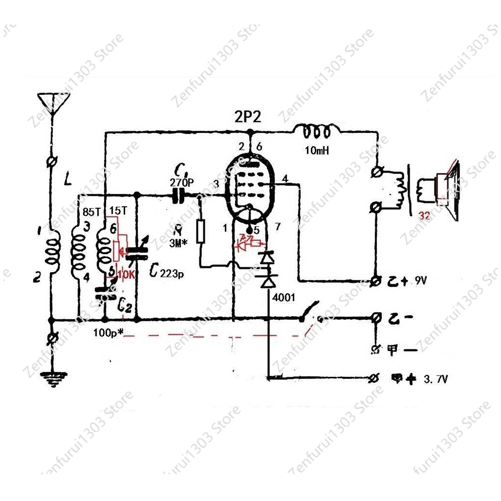 ชุด DIY 2P2 หลอดอิเล็กทรอนิกส์ - Diy Electronics Radio บทวิจารณ์และราคา