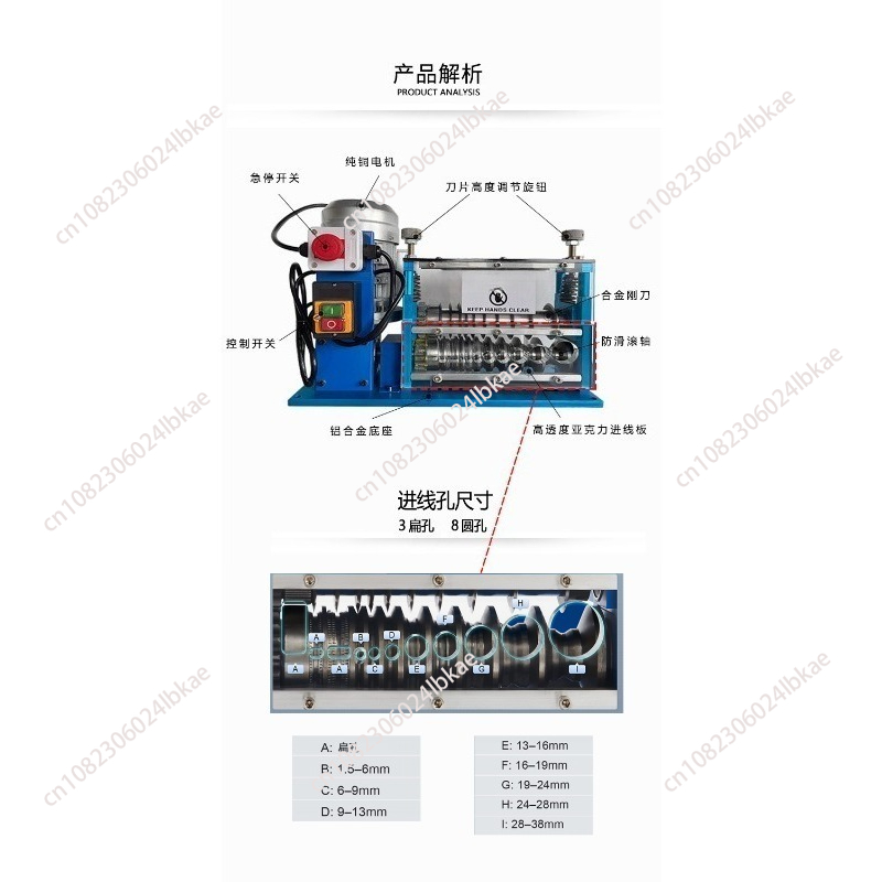 เครื่องลอกสายไฟฟ้า 750 วัตต์ ส - Wire Stripper Cutter บทวิจารณ์และราคา