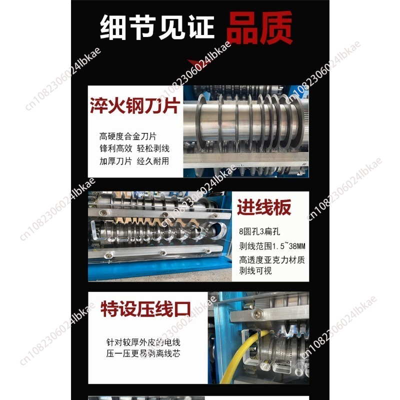 เครื่องลอกสายไฟฟ้า 750 วัตต์ ส - Wire Stripper Cutter บทวิจารณ์และราคา