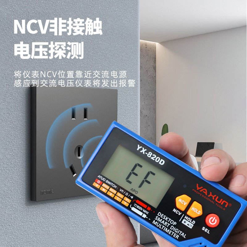 ยาซุน 820D มัลติมิเตอร์แบบพกพา - Multimeter Digital บทวิจารณ์และราคา