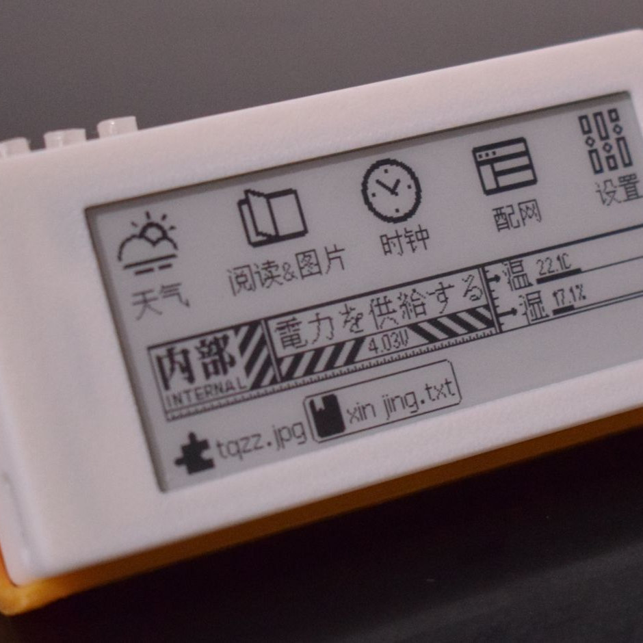 เครื่องอ่านอีบุ๊คหน้าจอหมึกอิเ - Diy Electronics Book บทวิจารณ์และราคา