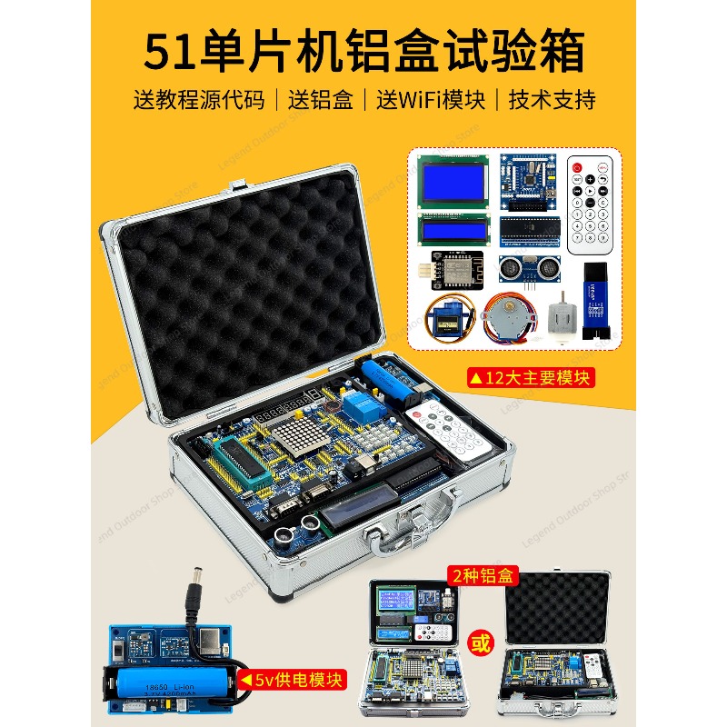 LY-51S 51MCU บอร์ดพัฒนาการเรีย - Diy Electronics Project บทวิจารณ์และราคา