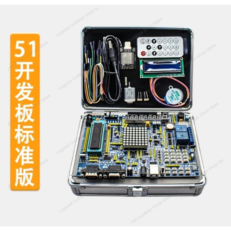 LY-51S 51MCU บอร์ดพัฒนาการเรีย - Diy Electronics Project บทวิจารณ์และราคา